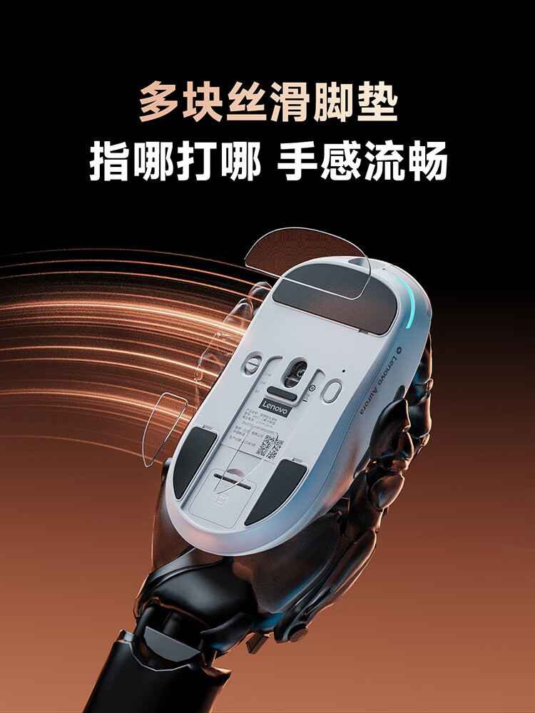 Lenovo GM11 Wireless Bluetooth Tri-Mode Mouse Gaming Rechargeable RGB Lighting Laptop Office Computer Mouse Aurora Series Black 1