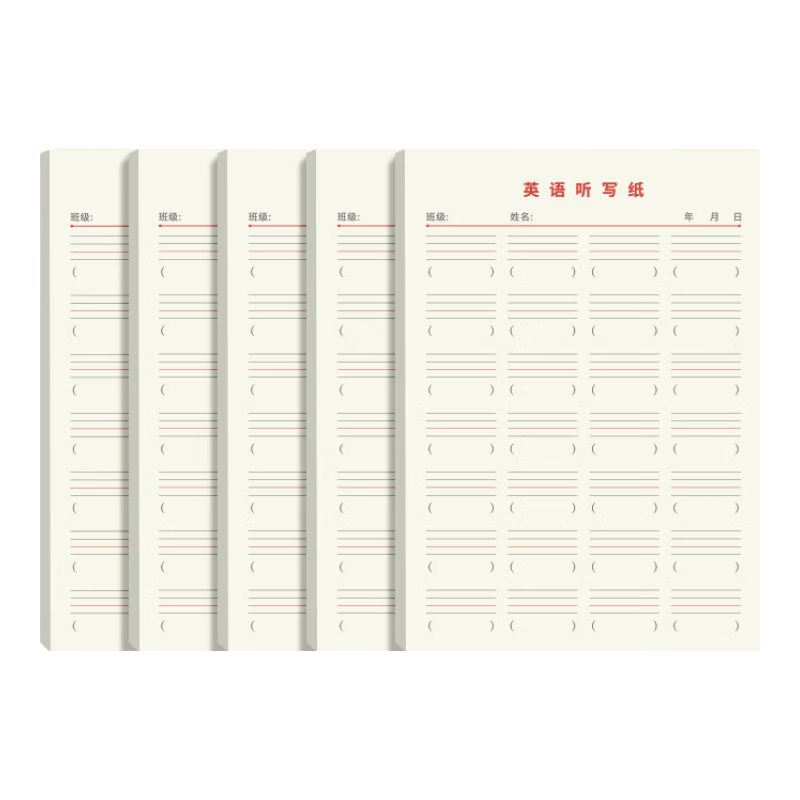 Weikeduoli 16k50 Sheets English Dictation Paper with Large Double-Colored Grids for Vocabulary Memorization, Homework Paper for Primary And Secondary School Students, Study Aid for High School Students, 5-Pack [Lowest Price Online]
