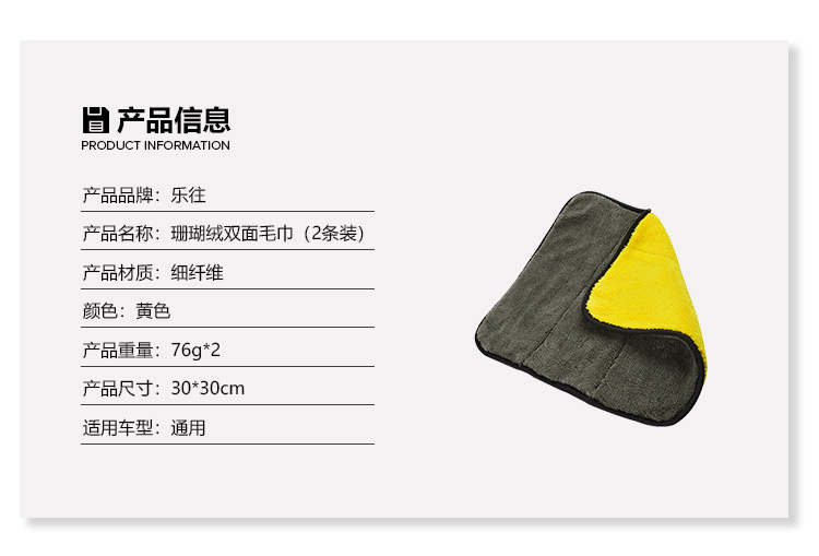 毛巾_02.jpg