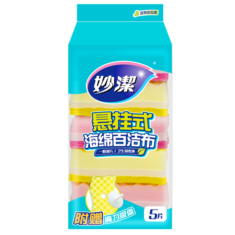 MIAOJIE Hanging Sponge Scouring Pad, 5-Pack, Includes Hanging Suction Cup, Kitchen Dishwashing Cleaning Cloth Tool