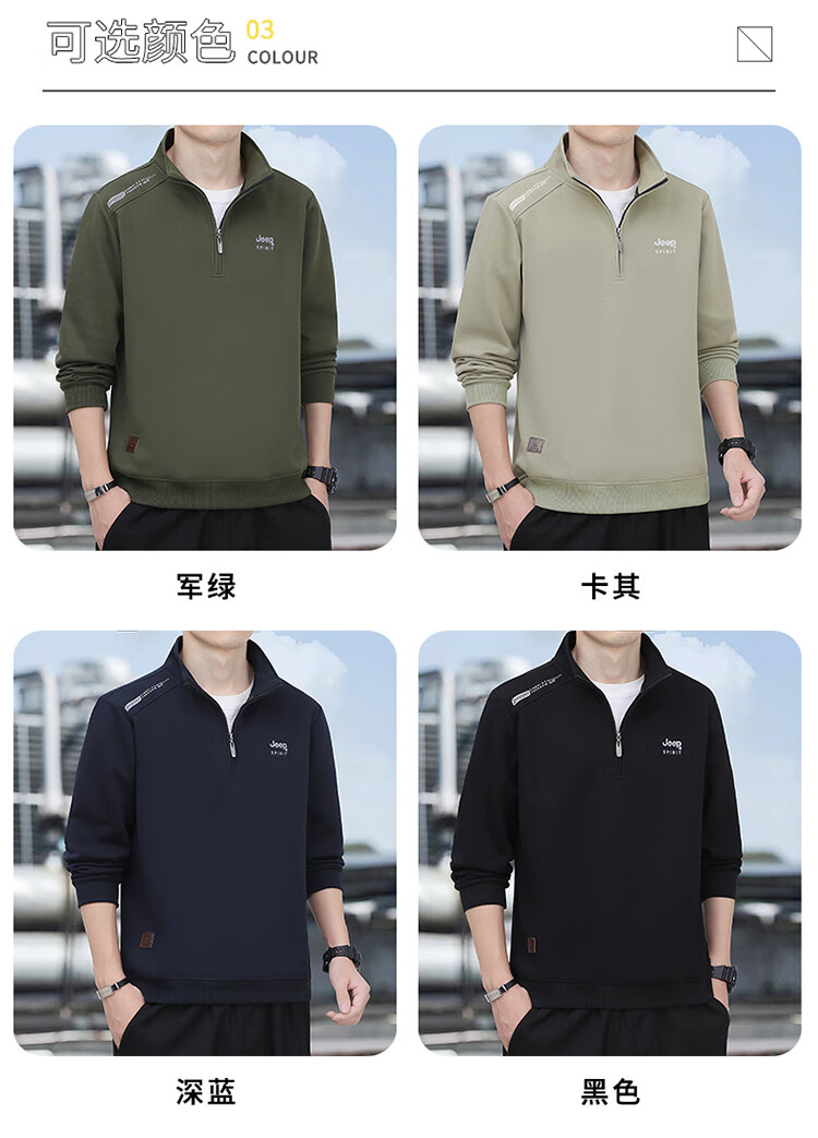 JEEP SPIRIT Men's Stand Collar Pullover Sweatshirt Autumn Winter New Zipper Base Layer 2588 Dark Blue 5XL 1