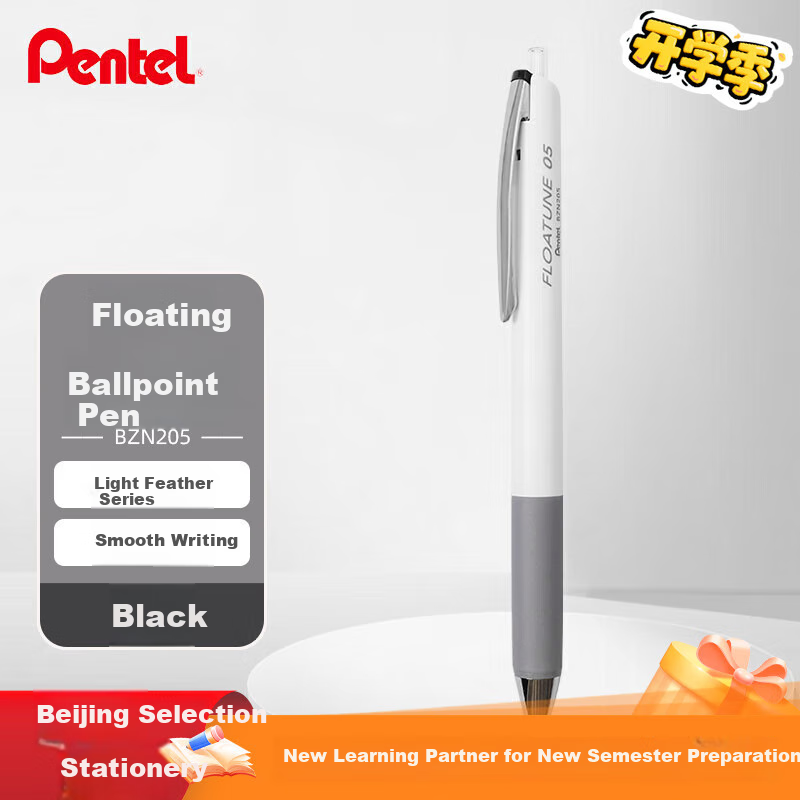 Pentel [Be-0153155