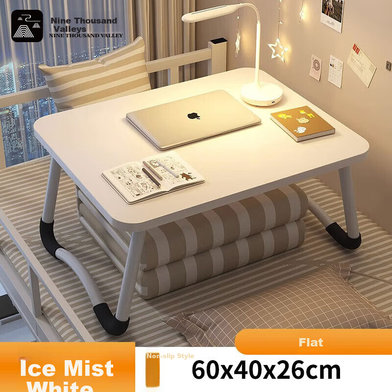 Jiuqiangu Bed Laptop Desk, Lazy Computer Desk, Folding Table, Student Dormitory Small Desk, Floor Desk, Kang Table, Ice Mist White 3805