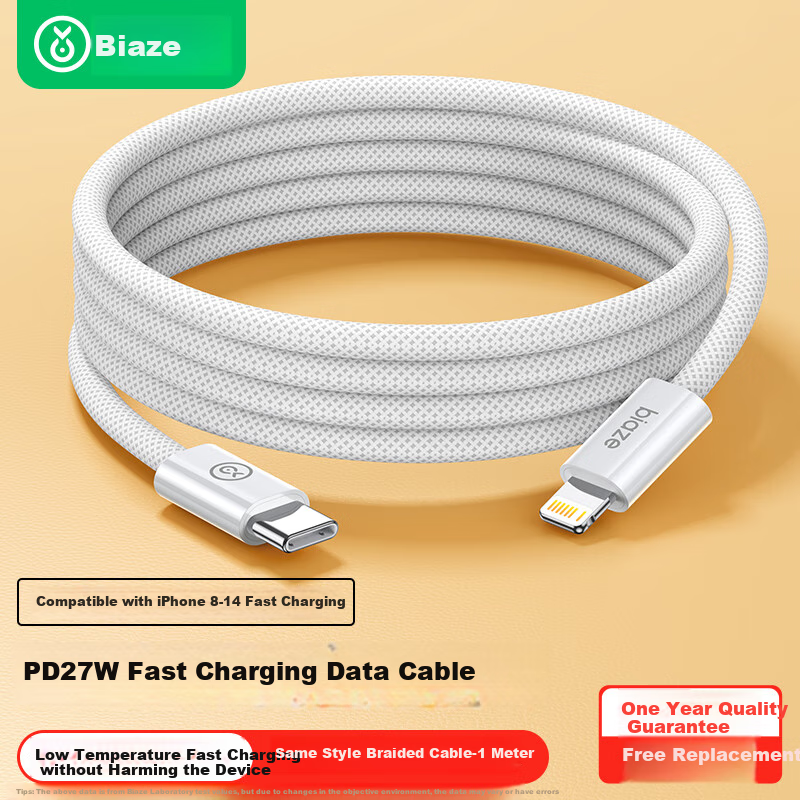 Кабель BIAZE для iPhone PD27W/20W, плетеный, 1 метр, белый