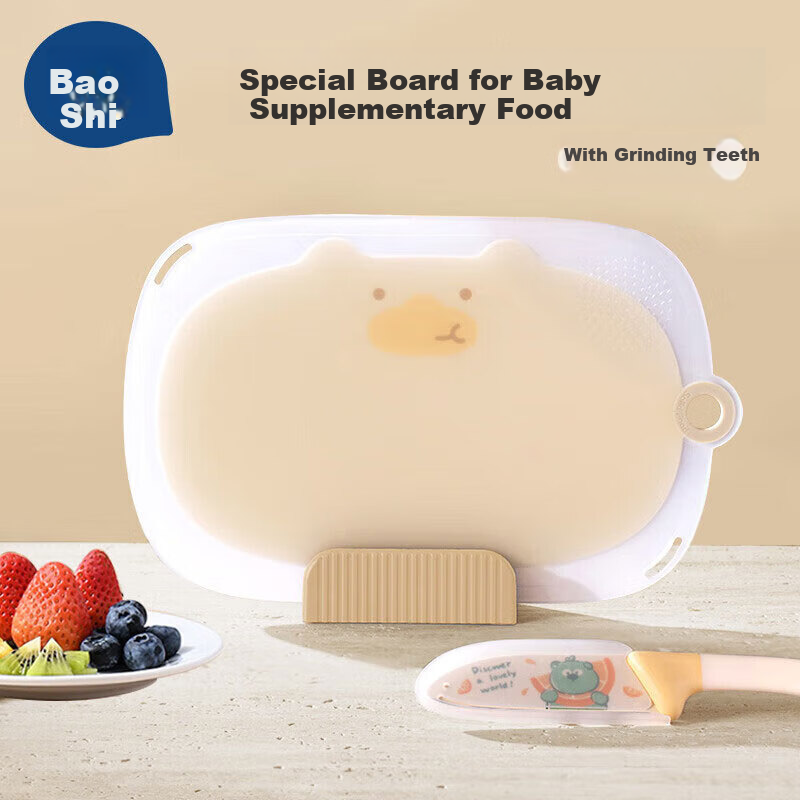 Baoshi Baby Food Steamed Cake Mold, Rice Cake Silicone, Infant Food Grade Specialized Cake Pudding Baking Tool