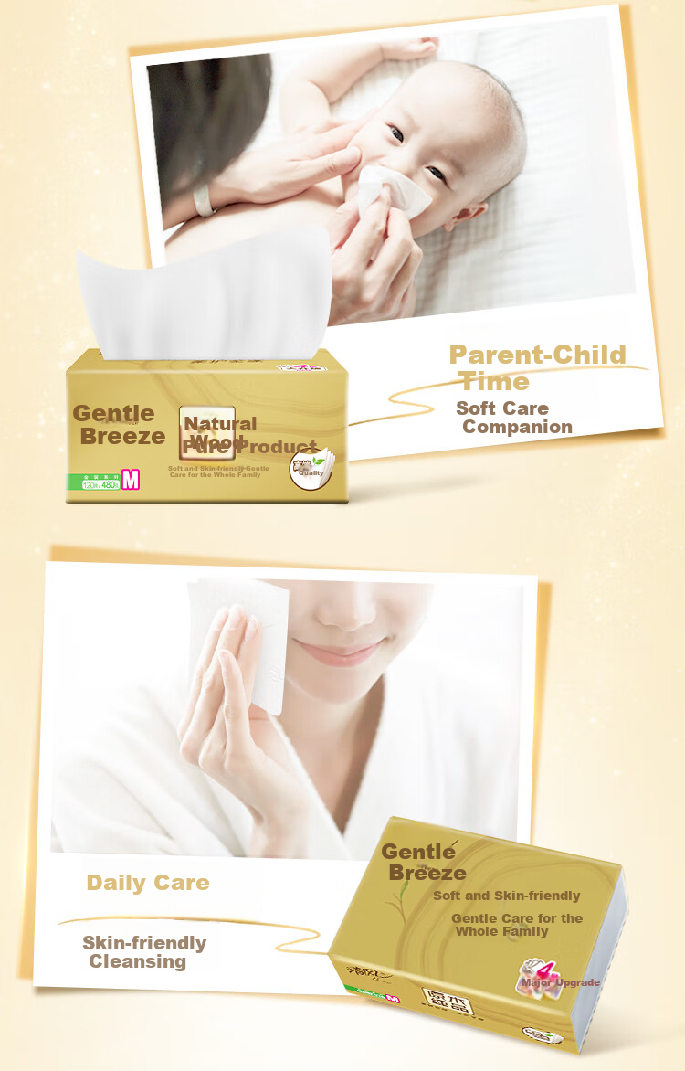 Qingfeng [Single Pack] Facial Tissues, Original Wood Gold Series, 4-Ply, 120 Sheets*3 Packs, BR34MJ 8
