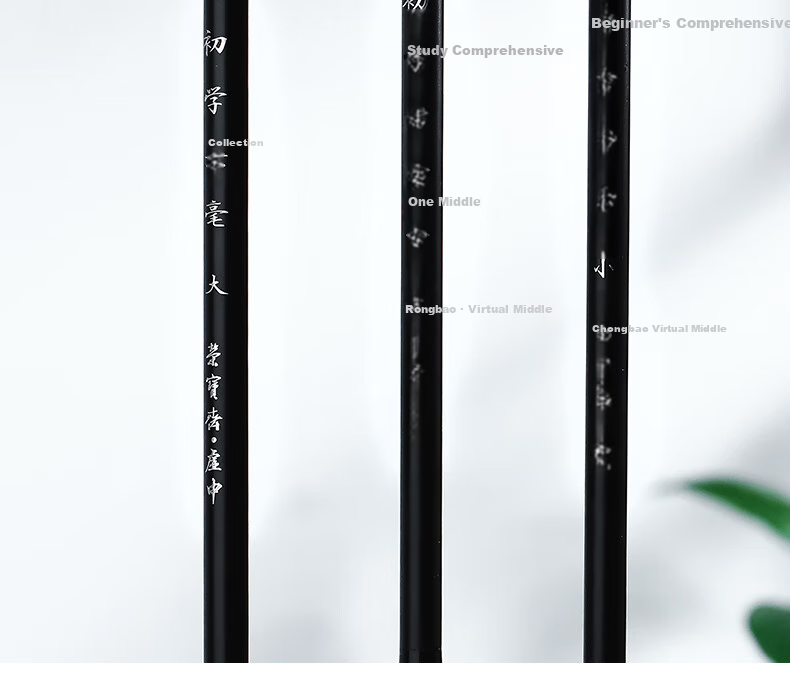 Rongbaozhai Calligraphy Brush, Mixed Hair Soft Brush for Calligraphy Practice in Large, Medium And Small Regular Script, Four Treasures of The Study, Chinese Painting Copybook, for Adult Beginners And Students, Beginner Mixed Hair - Small 14