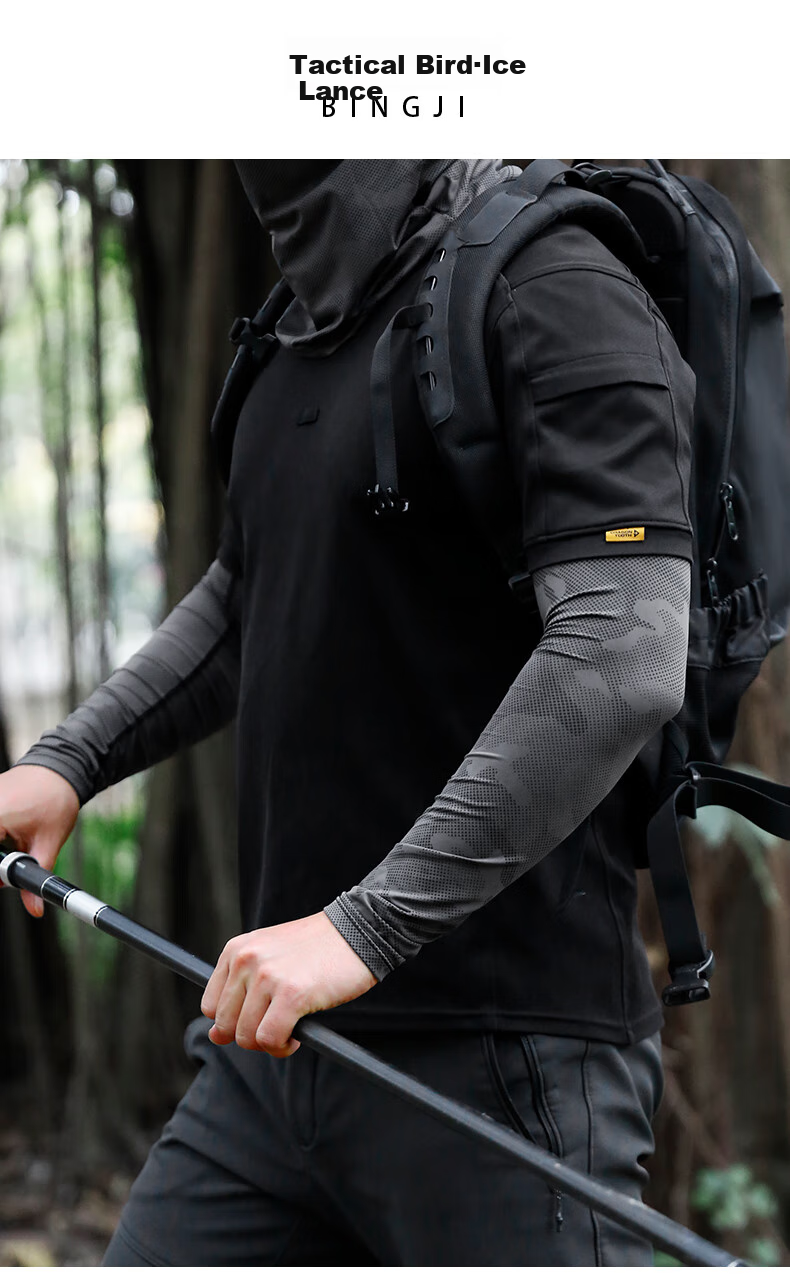 ZSJAY Ice Spear | Real Ice Silk Summer Men's Sun Protection Ice Sleeves Ice Silk Arm Sleeves Arm Guards Camouflage Large Size Cycling 14