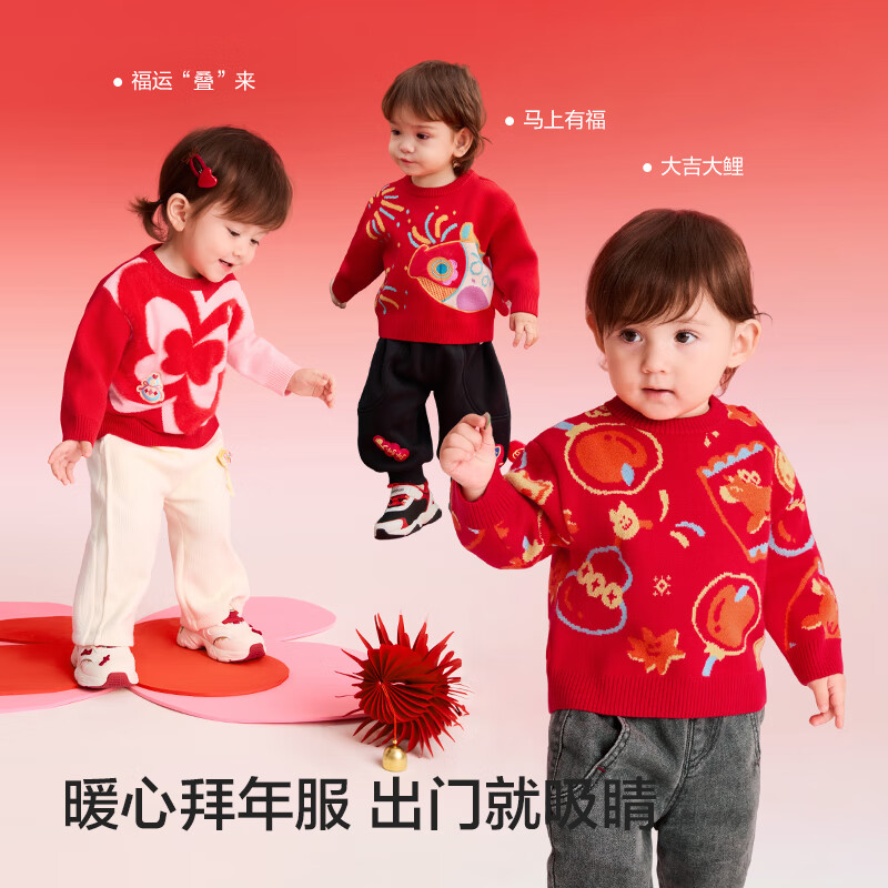 Balabala [balaOne] Kids Baby Knitted Sweater Red New Year Greeting Clothes Autumn Winter Warm Pullover