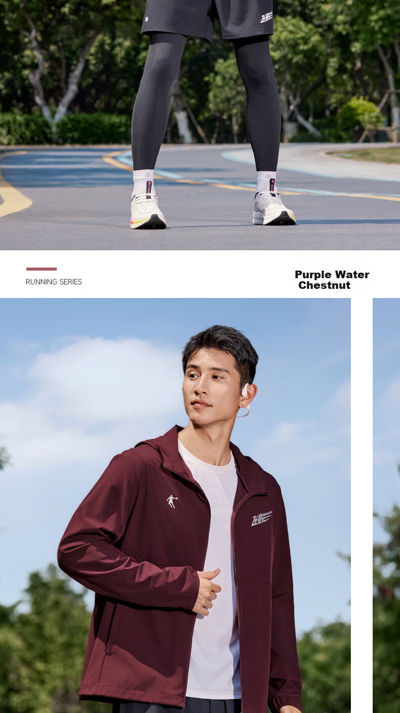 Jordan Feiying PB Men's Sports Windbreaker Autumn Winter Windproof Marathon Hooded Jacket 16