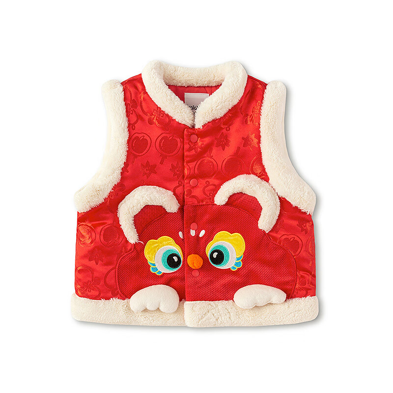 BALABALA Kids Cotton Vest Children's Boys and Girls New Year Outfit 2025 Spring Cotton Innerwear Festive Cute Clothing