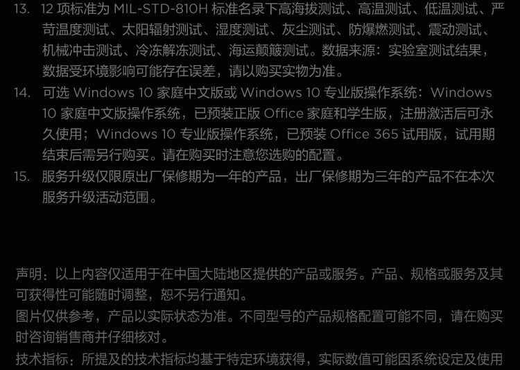 ThinkPad x1carbon 2023款可选 14英寸笔记本电脑联想超轻薄本高端设计办公本ibm手提电脑笔记本 定制i7-1360P 32G 4TB 2.2K屏 可选4G版 人脸识别 背光键盘