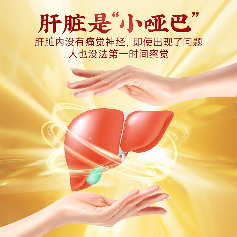 南同四海同仁堂菊花枸杞决明子金银花去火清热解毒明目护肝熬夜男养生茶包