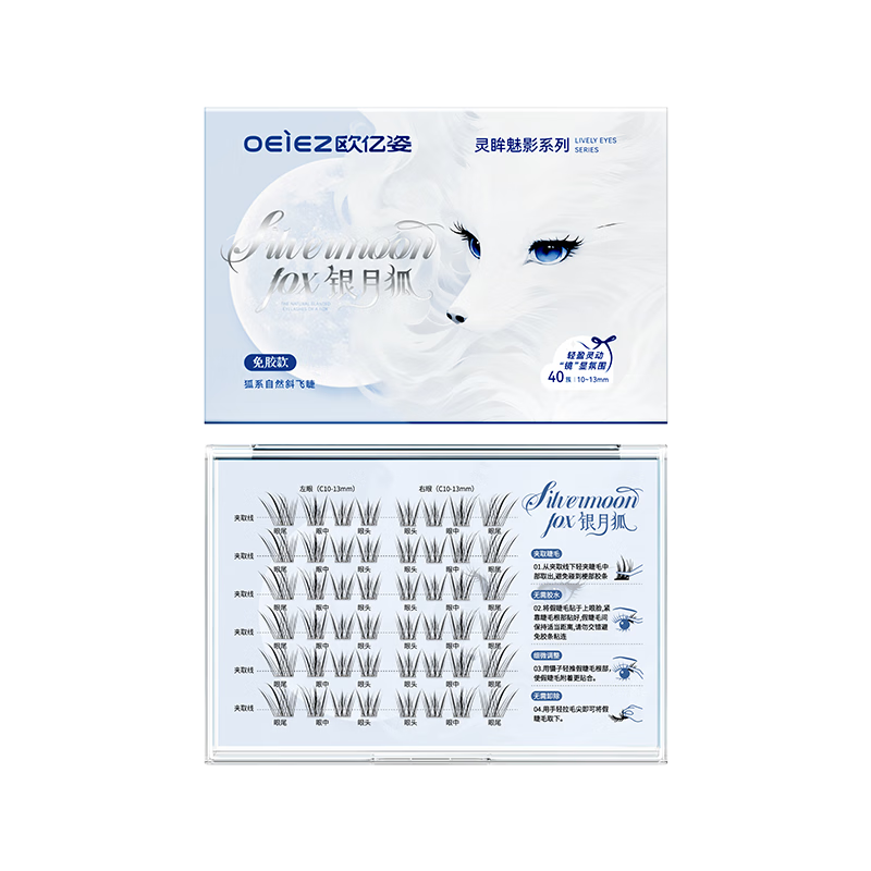 OEIEZ Self-Adhesive No-Glue False Eyelashes Cold Fox Style Slanting New Chinese Single Cluster Easy-to-Wear Eye-Enhancing Lashes Beginner Friendly