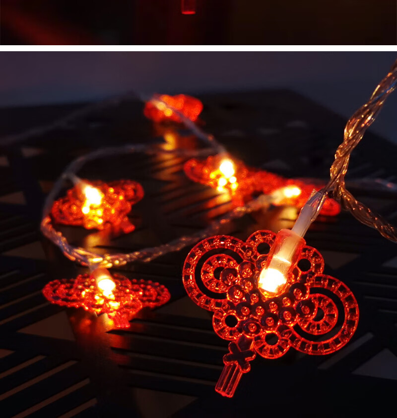 Eiperfic LED New Year Chinese Knot Mini String Lights Ambient Lights Festival Decoration Red Chinese Knot Light String 10m Plug-in EF-ZGJ-AC10 8