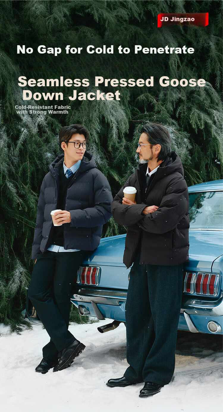 JD Jingzao Seamless Goose Down Jacket Unisex Couple Hooded Winter Warm Coat Black 3XL 3