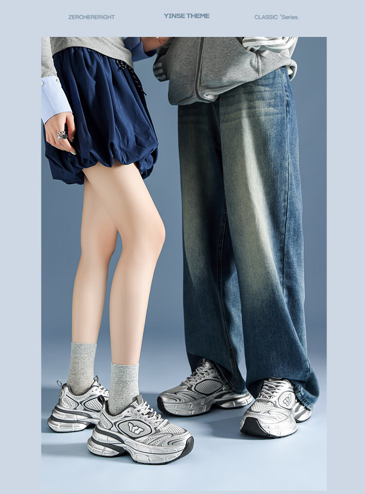ZHR Celebrity-Style Chunky Dad Sneakers for Women, Lightweight Height-Increasing Women's Shoes, Sports Casual Shoes for Couples AS16 Silver Size 43 24