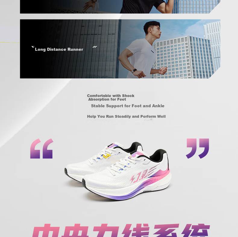 QIAODAN Phantom Sports Shoes for Men, Autumn And Winter Season, Stable Support, Shock Absorption, Jogging Shoes for Me 5