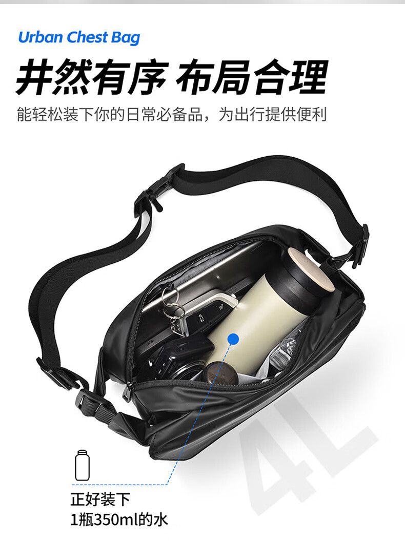 QiseFang Men's Crossbody Chest Bag with Magnetic Buckle, Multifunctional Large Capacity Outdoor Cycling Commuting Travel Waist Bag 1