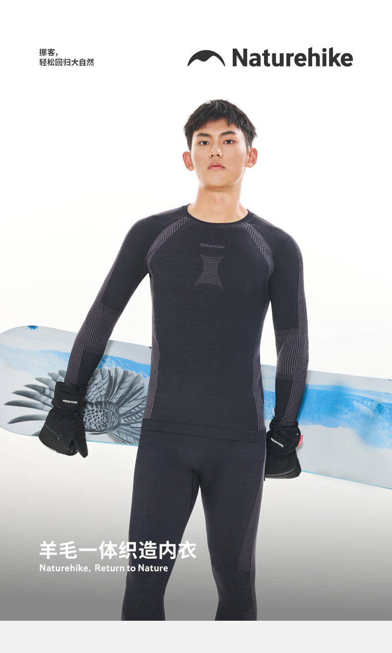 Naturehike Merino Wool Quick-Dry Outdoor Hiking Thermal Base Layer Set 2028 for Men and Women Skiing Top and Bottom 1