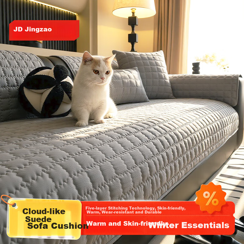 JD Original Cloud-Feel Brushed Sofa Cushion, Autumn And Winter Simple Non-Slip Sofa Armrest Backrest Cover Throw Pillow, 90*70cm