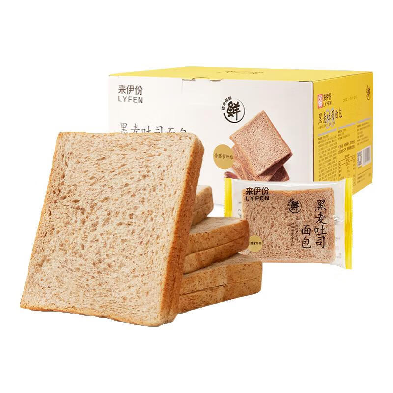 来伊份黑麦吐司面包450g 全麦早餐轻食代餐健身糕点点心蛋糕休闲零食