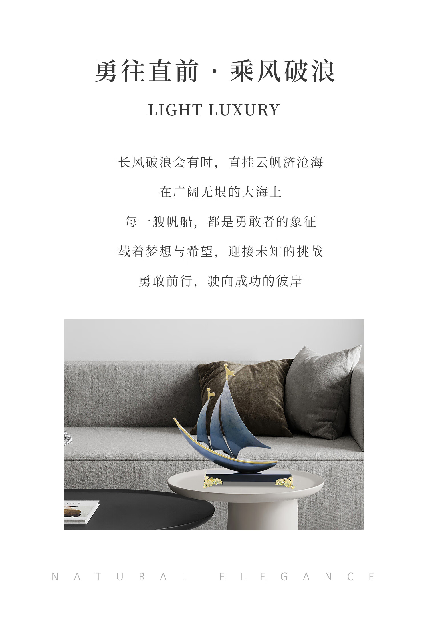 Mr. Nan Chu Sailing Ship Ornament High-End Elegant Home Office Decor Housewarming Opening Gift 1