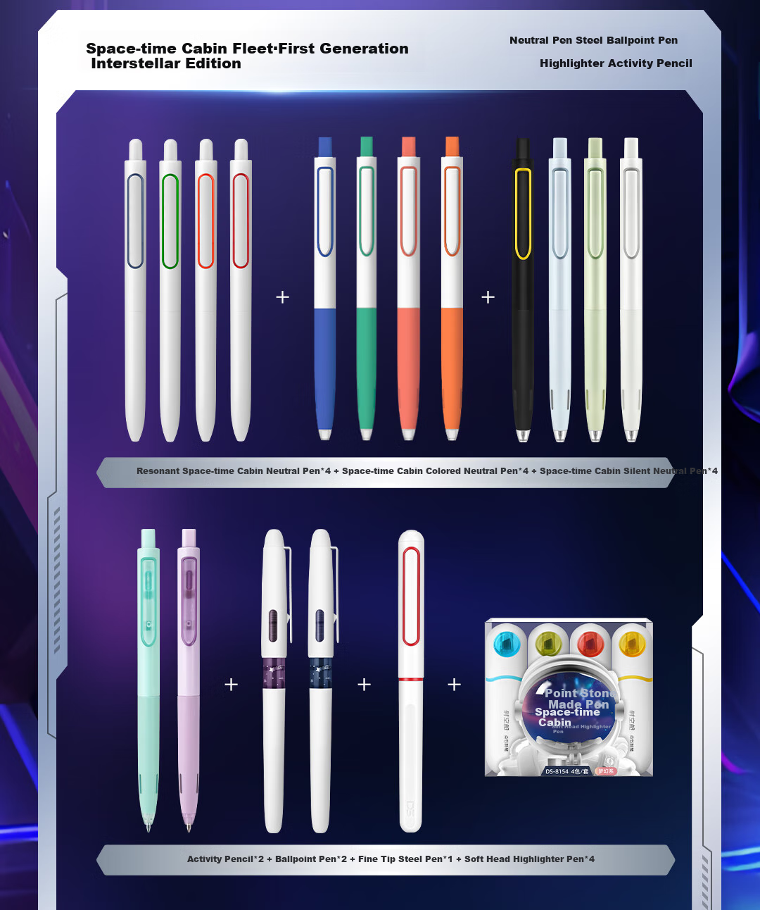 Dianshi Pen-Making [Graduation Gift], Space Capsule Fleet Stationery Gift Box, Gel Pens, Student Exam Set, High-Quality Birthday Gift, Stationery Set [Premium Version], 36-Piece Set 9