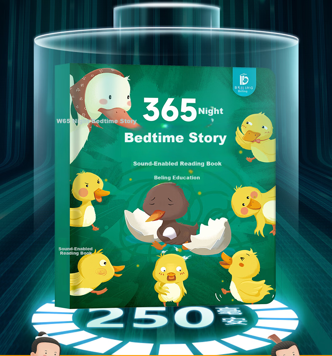 Bei Lin Chinese Bedtime Story Finger-Touch Sound Book, Sleep Aid Point-Reading Book, Early Education Sound Toy, Birthday Gift for Boys And Girls 12