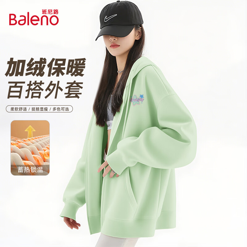 Baleno Women's Fleece-Lined Hooded Zip-Up Sweatshirt Autumn Winter 2025 New Trendy Star Print Loose Long Sleeve Jacket Top