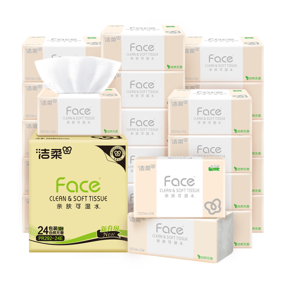 C&S Facial Tissue Pink Face 3-Ply 120 Sheets * 24 Packs Wet-Strength Large Size Facial Tissue Box