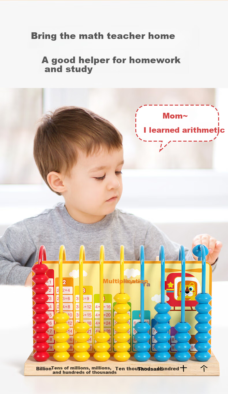 Fuhaier 9-Level Counter, Elementary School Third-Grade Nine-Line Billion-Digit Abacus, Calculation Frame, Bead Abacus, Math Teaching Aid 2