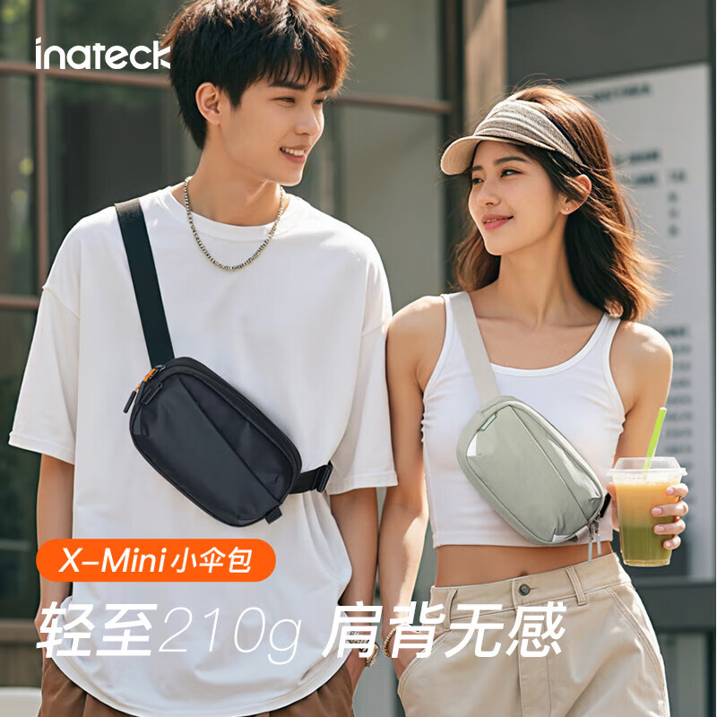 Inateck Women's Lightweight Crossbody Bag Chest Bag Shoulder Bag Student Sports Casual Waist Bag Phone Bag Commuter Small Bag Tundra Green