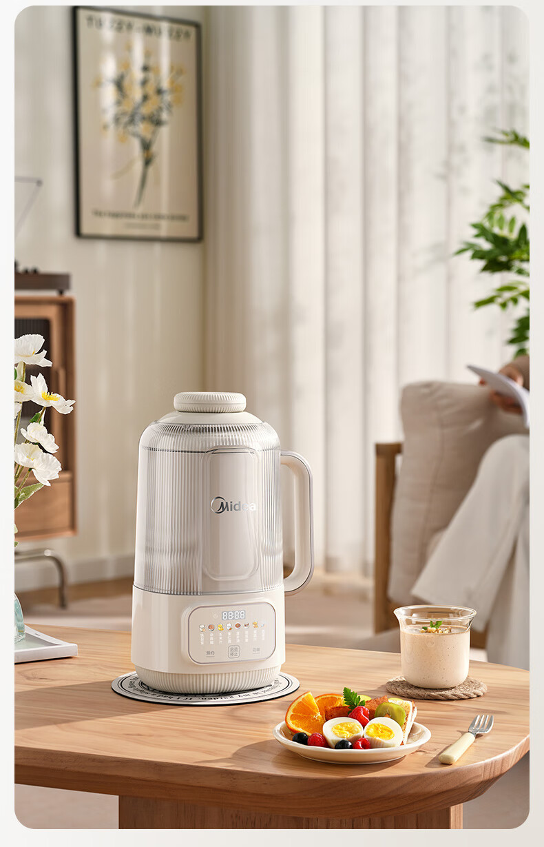 Midea Soy Milk Blender 1.2L Large Capacity for 2-5 People, Soundproof Cover, Fully Automatic, No Cooking, No Washing, New Multifunctional Juicer and Food Processor X99 9