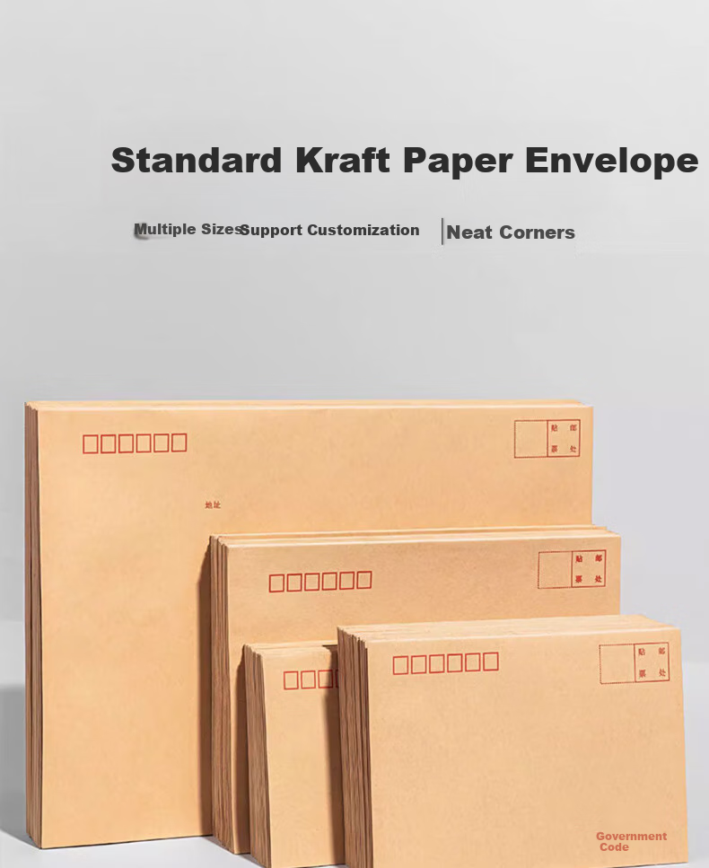 Yuzijian No. 1 Envelope Kraft Paper DL Envelope, 100 Pieces/pack, 165*100cm Kraft Paper Standard Postal Envelope 1