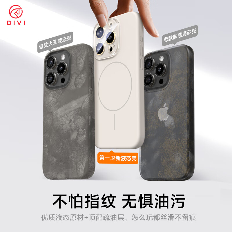 Чехол для iPhone 15 DIVI, Magsafe, жидкий силикон, защита камеры, противоударный, светло-розовый