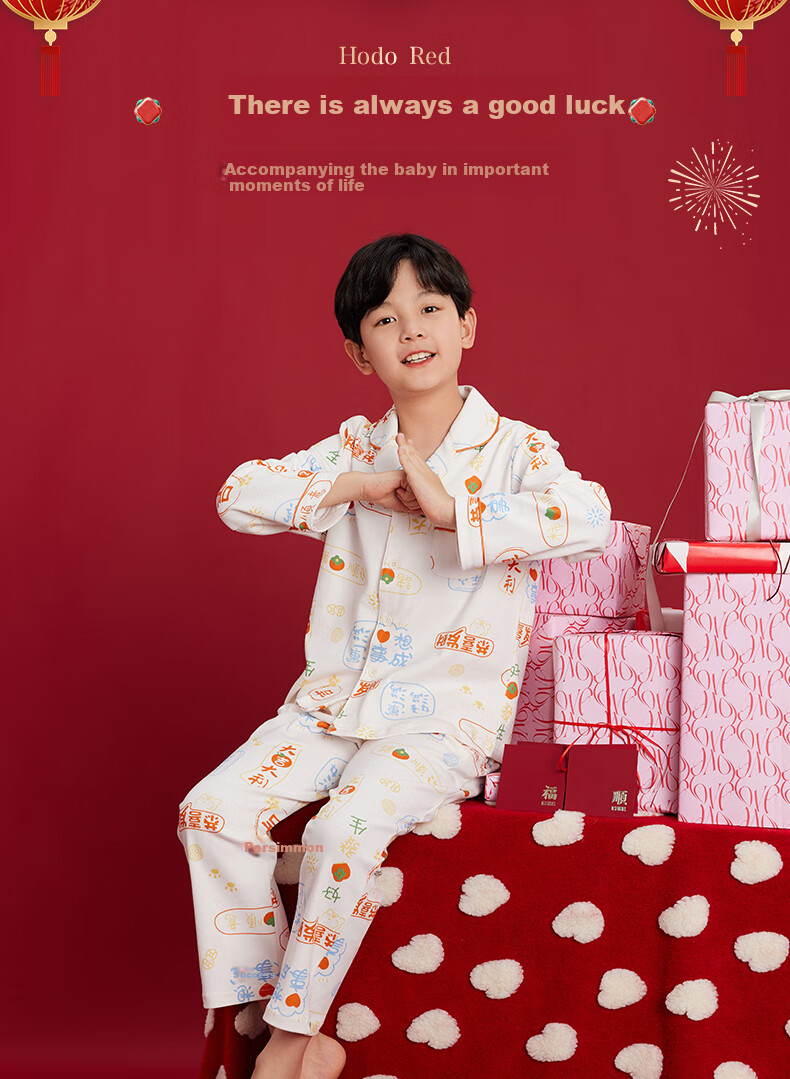 Hodo Children's Pajamas, Boys And Girls Pure Cotton Jili New Year Home Wear Set, Big Kids Long-Sleeve Sleepwear J3158 140 8