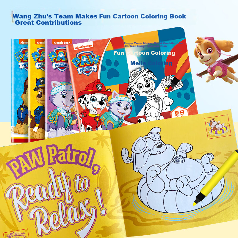 Dayanxiaowa Paw Patrol Coloring Book for Children's Drawing, Ages 3-6, Boys And Girls Doodle Painting Educational Toy Birthday Gift
