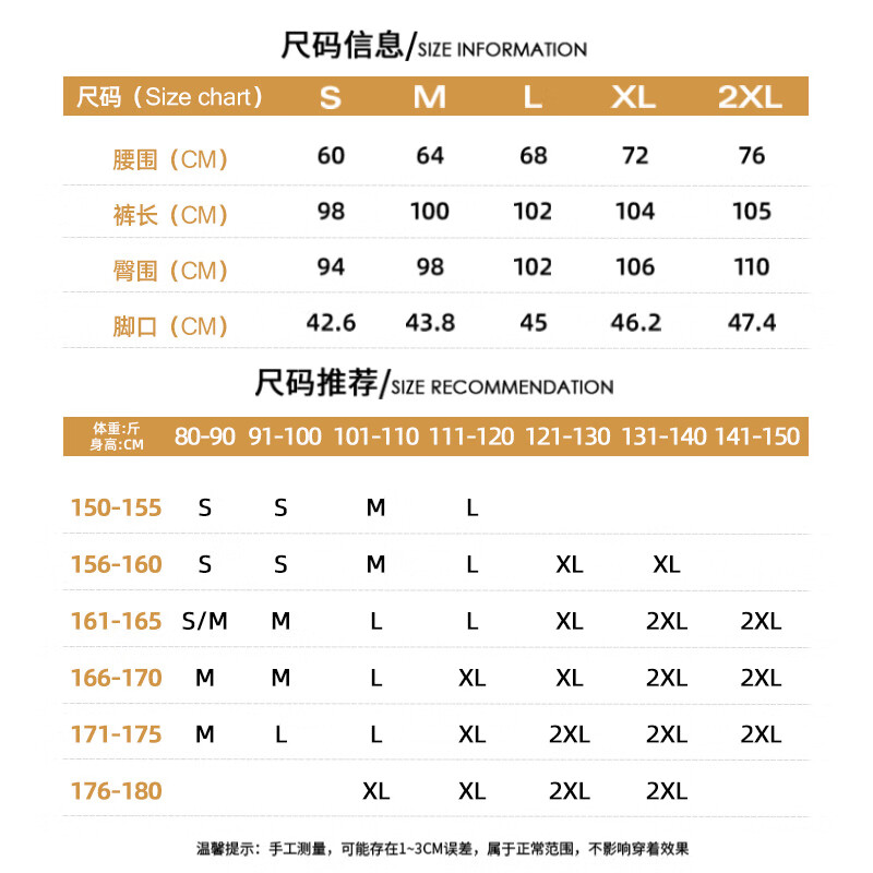Jeanswest Korean Style Women's High-Waist Slimming Sweatpants Casual Sportswear Spring Autumn Straight Wide-Leg Pants for Petite