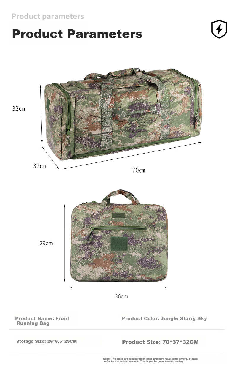 Jingantong Camouflage Front Carry Bag, Portable Foldable Large Capacity Bedding Bag, Carry-On Bag, Stay-Behind Bag, Jungle Starry Sky 4