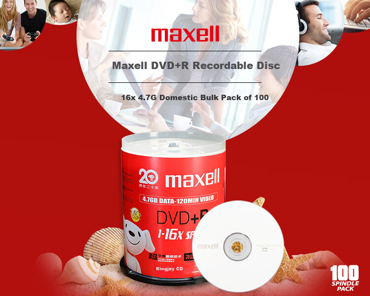 Maxell DVD+R Recordable Discs, 16x Speed, 4.7GB Capacity, Blank Optical Discs for Office Use, Pack of 5 in Box 3