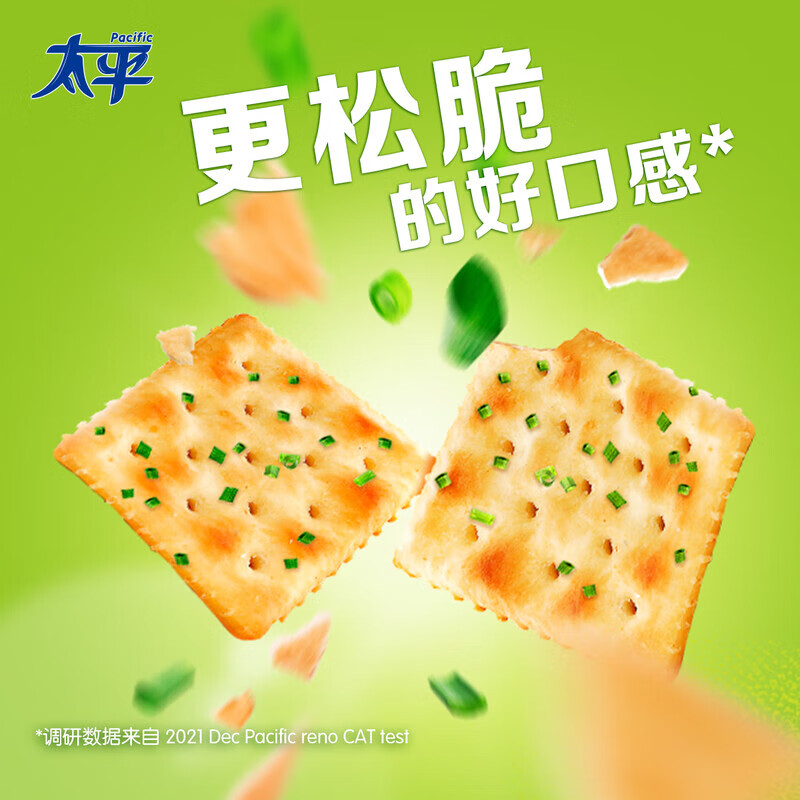 太平苏打饼干低糖酵母奶盐味400g易消化含膳食纤维休闲零食早餐下午茶