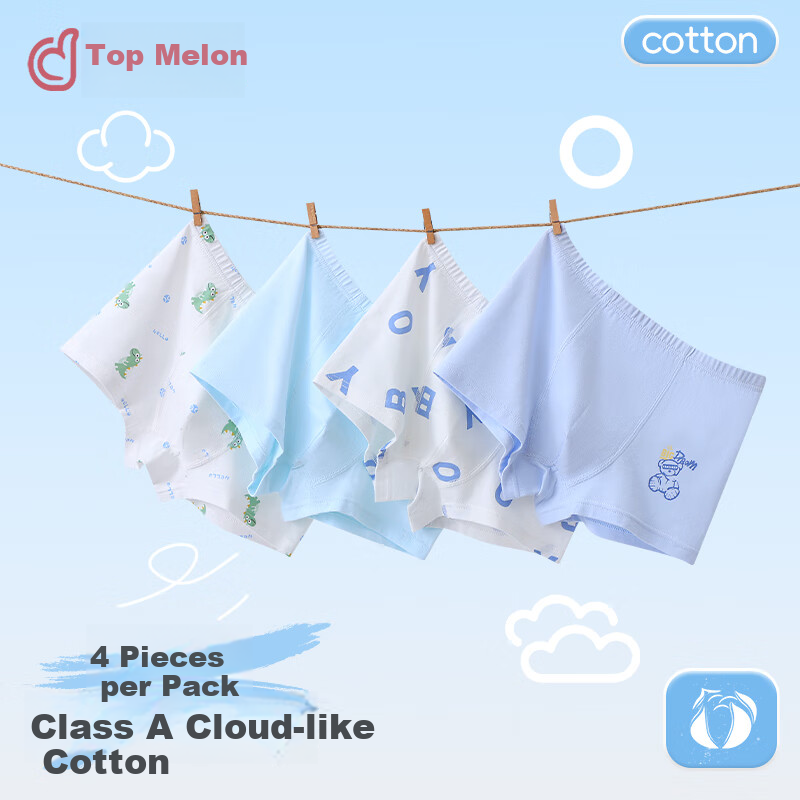 Dingguagua Boys' Underwear, Class A 95% Cotton Boxer Briefs, No Wedgie, 10A Antibacterial, for Older Children, Boys' Shorts