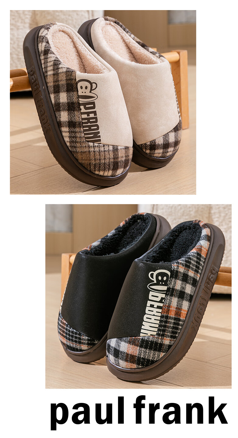 Paul Frank Men's Cotton Slippers Autumn Winter Indoor Home Warm Thick Sole Fleece Lined Maternity Slippers Women's 6445 Lake Blue Size 38-39 4