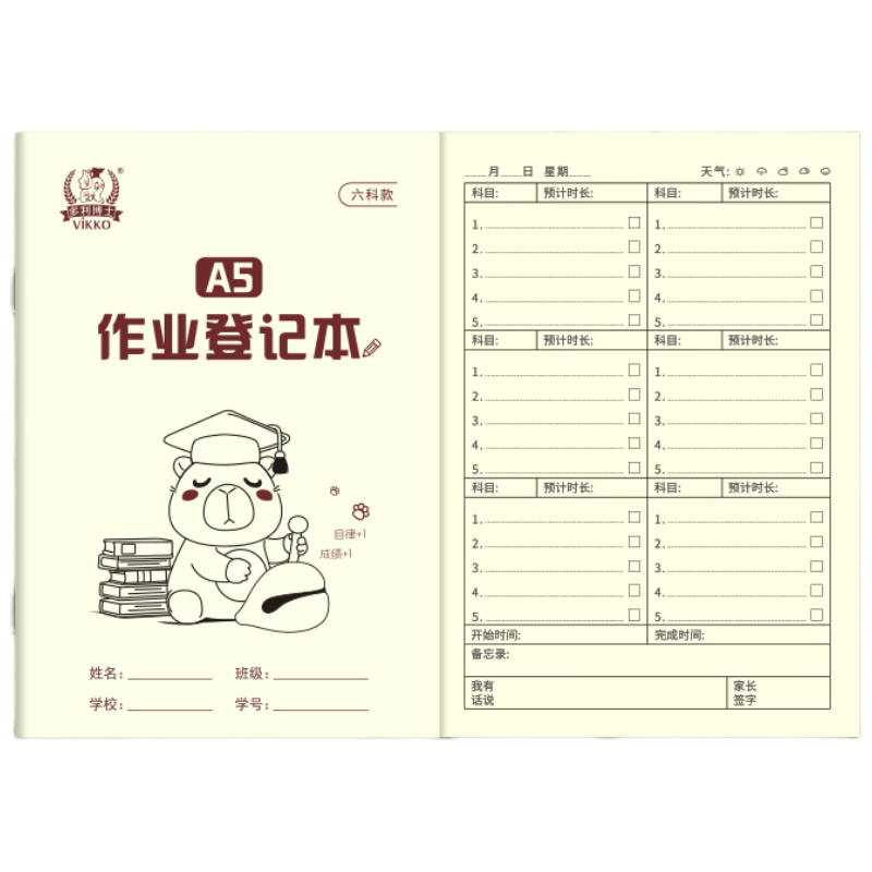 Dolly Doctor A5 Six-Subject Partitioned Homework Register Book for Elementary and Middle School Students, Family Homework Record Book, School-Home Communication, Classroom Notes, Homework Copybook, No