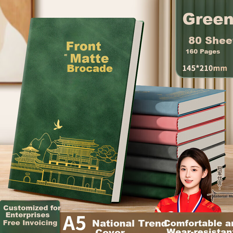 Mingyu Notebook A5 Thick Diary, High-Quality Journal for Men And Women, Business Office Meeting Record Book, Leather Cover, Middle School Entrance Exam Graduation Season Gift, Green/160 Pages