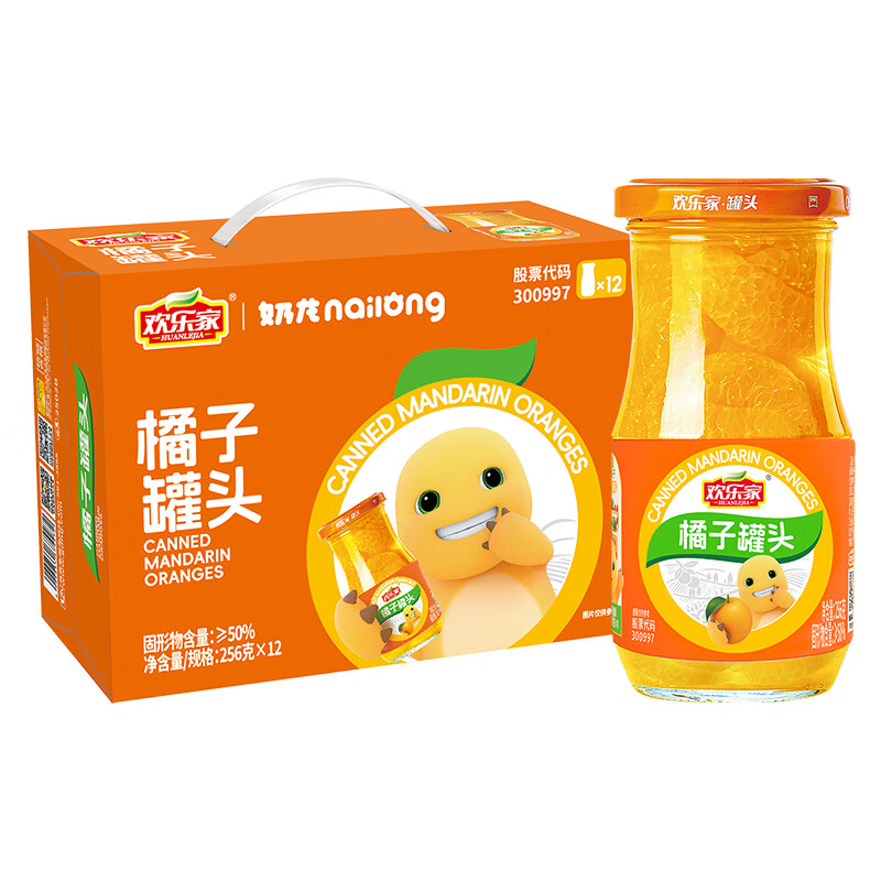 欢乐家×奶龙 橘子罐头256g*12瓶 新鲜水果罐头 送礼礼盒 休闲零食
