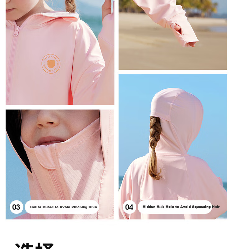 Beitaisi Children's Sun Protection Clothing, 2026 New Style Ice Silk Skin Coat, UV-Resistant Breathable Parent-Child Sun Protection Garment for Boys And Girls 23