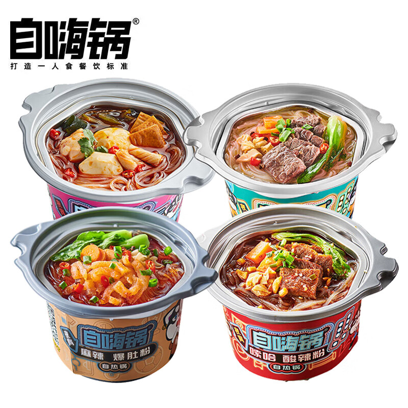 自嗨锅自热火锅 方便速食多口味组合 4口味4桶组合装夜宵锅457g