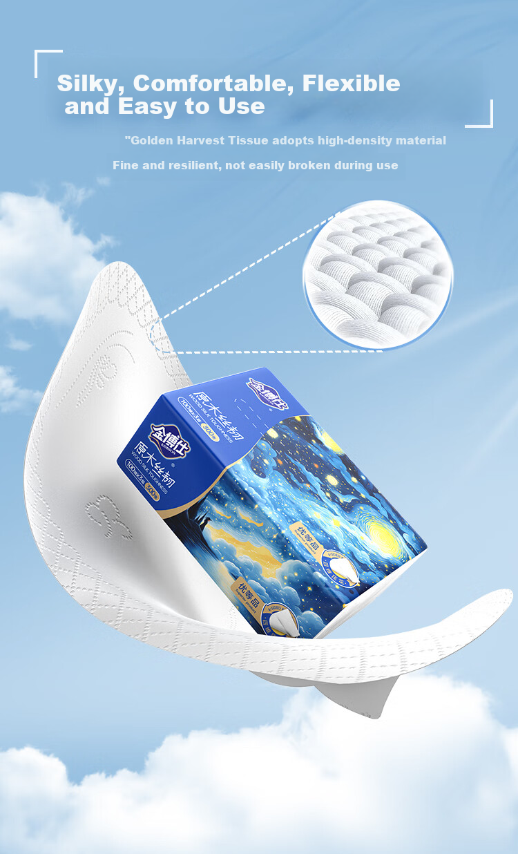 Jinboshi Starry Sky Series Facial Tissues, 3-Ply Extra Thick, 100 Sheets*24 Packs, Soft Tissues, Whole Box Toilet Paper, Napkins, Bathroom Tissue 5